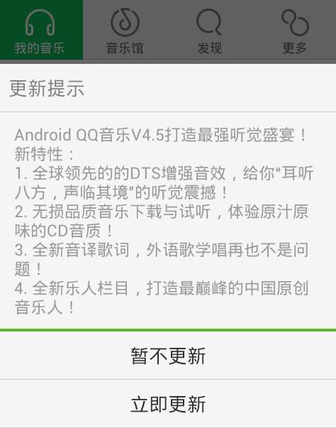 qq音樂怎么翻譯歌詞？翻譯歌詞操方法詳解