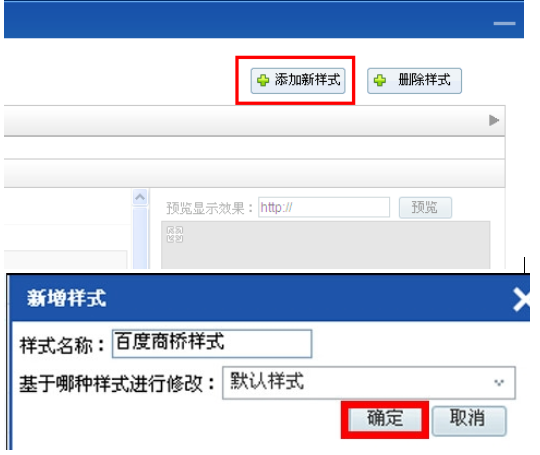 百度商橋怎么設(shè)置咨詢圖標(biāo)？百度商橋設(shè)置咨詢圖標(biāo)步驟一覽