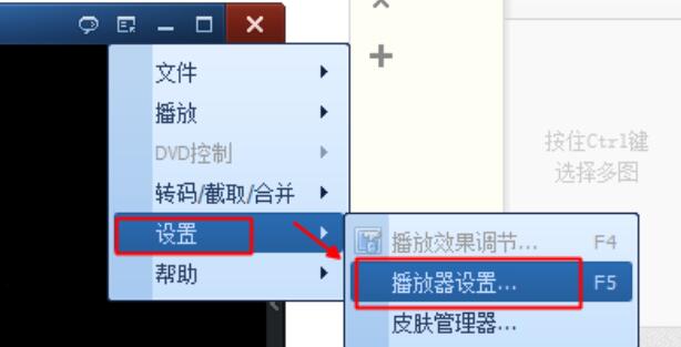 QQ影音如何自動記憶播放位置？QQ影音自動記憶播放位置方法介紹