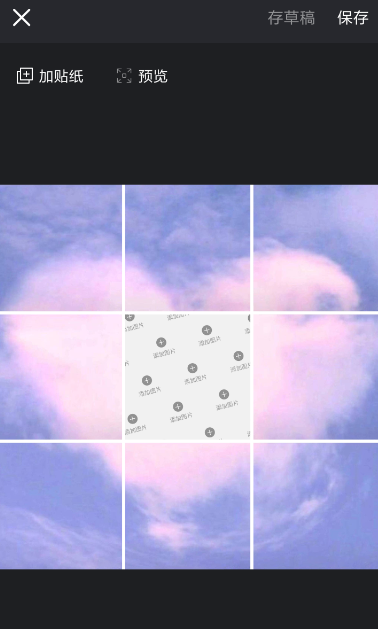 趣推APP如何制作朋友圈封面？制作朋友圈封面的方法說明