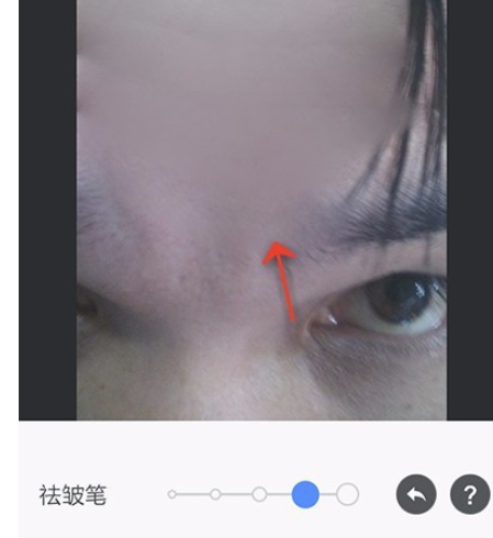 美圖秀秀怎么使用去皺功能？使用去皺功能方法說明