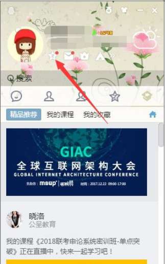 怎么發(fā)定時(shí)QQ說(shuō)說(shuō) 定時(shí)QQ說(shuō)說(shuō)發(fā)送設(shè)置步驟分享