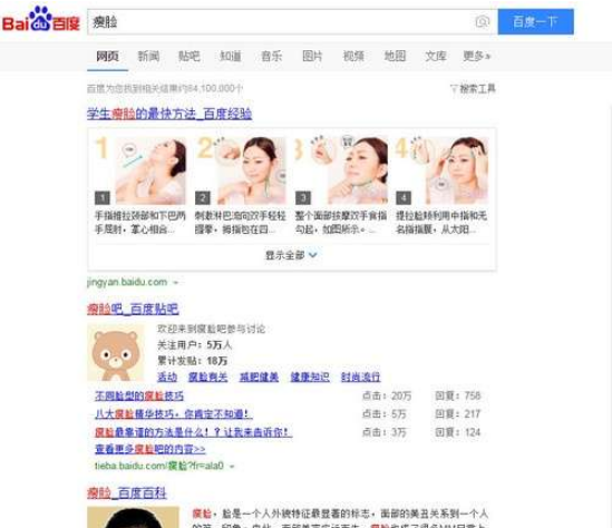 百度搜索怎么屏蔽廣告？百度搜索廣告屏蔽方法一覽