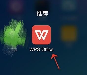 WPS怎么給PPT加上音樂(lè)？PPT加上音樂(lè)技巧說(shuō)明