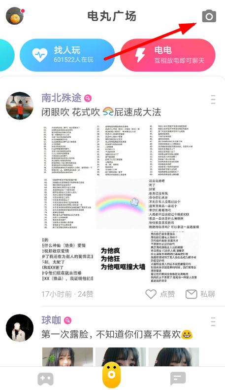 如何使用快手小游戲k歌？使用快手小游戲k歌方法分享