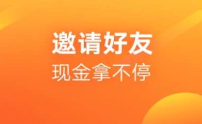快手極速版版邀請(qǐng)碼在什么位置 快手極速版邀請(qǐng)碼位置分享
