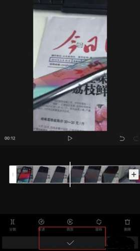 剪映app怎么識(shí)別字幕？剪映app識(shí)別字幕方法分享