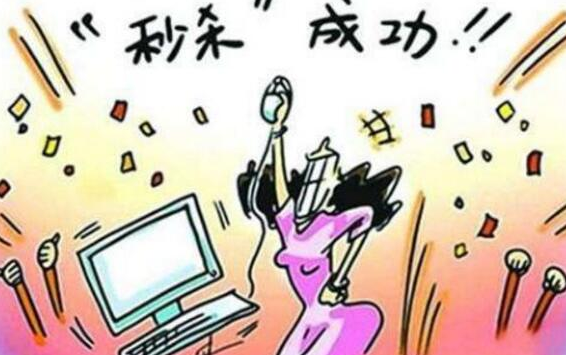 99劃算節(jié)是什么？淘寶99劃算節(jié)有什么活動(dòng)？