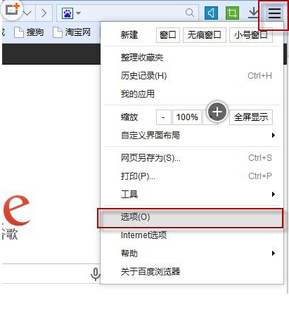 百度瀏覽器怎么開(kāi)啟海外加速 開(kāi)啟海外加速步驟講解