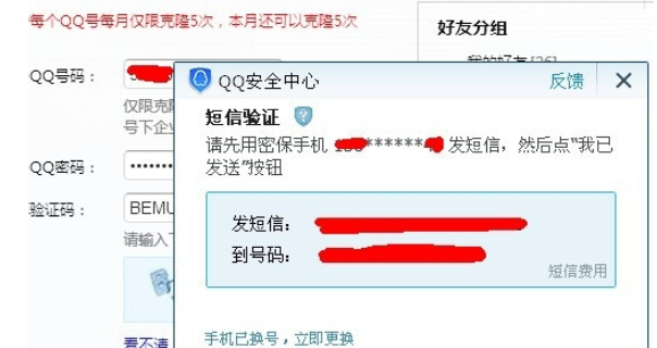 企企業QQ怎么批量導入QQ好友？業QQ批量導入QQ好友方法一覽