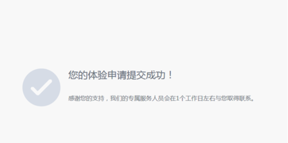 怎么申請企業QQ？企業QQ申請步驟詳解