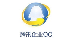 怎么申請企業QQ？企業QQ申請步驟詳解