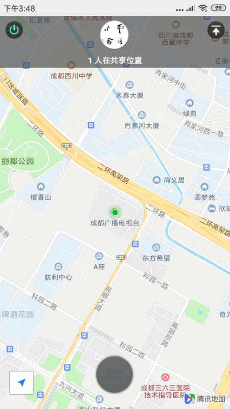 位置共享怎么改位置？微信位置共享位置修改方法一覽