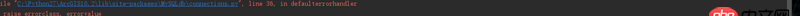 mysql - Python創(chuàng)建相同結構的多個數(shù)據(jù)庫表，表名是循環(huán)添加的。