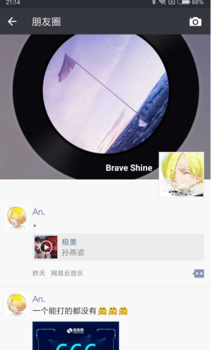 朋友圈評(píng)論怎么顯示全文_朋友圈評(píng)論顯示全文流程介紹