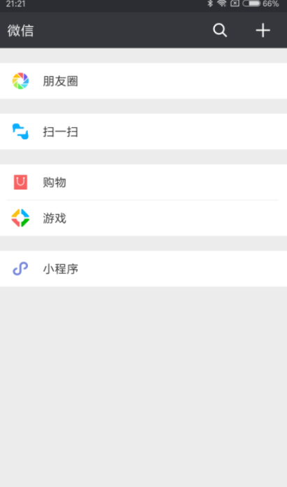 朋友圈評(píng)論怎么顯示全文_朋友圈評(píng)論顯示全文流程介紹