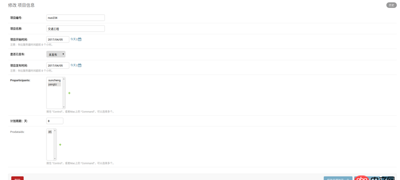 python - Django ManyToManyField 字段數(shù)據(jù)在 admin后臺 顯示不正確，這是怎么回事？