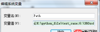 selenium - python的調(diào)包機(jī)制問題