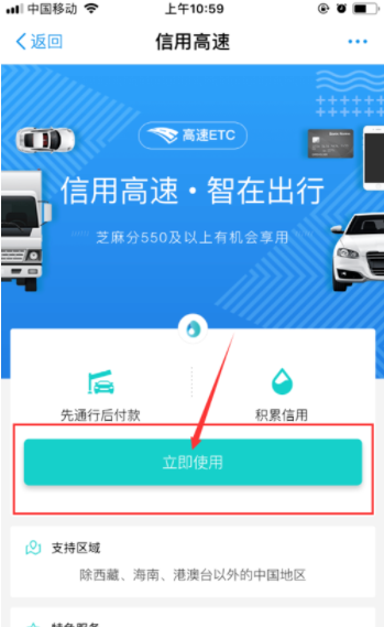 支付寶車牌付如何注銷_支付寶車牌注銷方法說(shuō)明