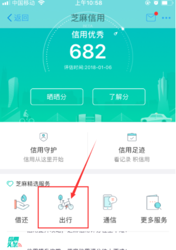 支付寶車牌付如何注銷_支付寶車牌注銷方法說(shuō)明