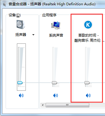 酷狗音樂沒有聲音怎么辦？酷狗音樂沒有聲音解決方法一覽
