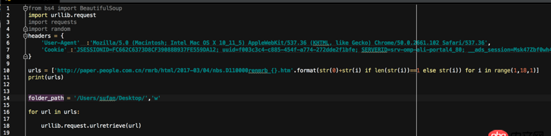 python - 用rllib.request.urlretrieve下載東西，為什么會(huì)出現(xiàn)這個(gè)錯(cuò)誤