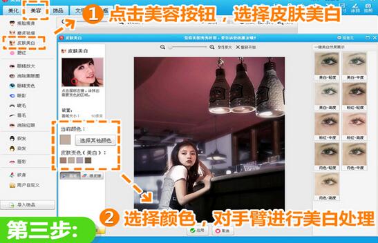 美圖秀秀如何修復(fù)夜晚弱光照？美圖秀秀修復(fù)夜晚弱光照操作方法分享