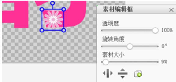 美圖秀秀怎么制作單字頭像？美圖秀秀制作單字頭像方法詳解