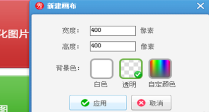 美圖秀秀怎么制作單字頭像？美圖秀秀制作單字頭像方法詳解