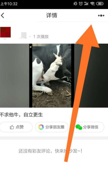 美團(tuán)怎么買(mǎi)東西_美團(tuán)買(mǎi)東西方法說(shuō)明