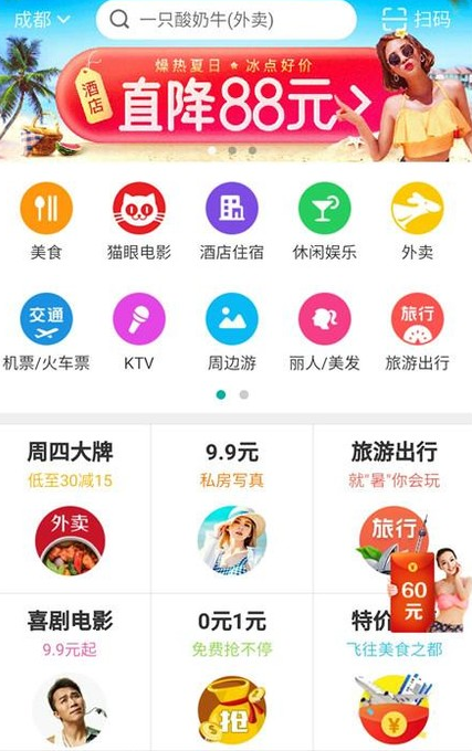 美團(tuán)怎么買(mǎi)東西_美團(tuán)買(mǎi)東西方法說(shuō)明