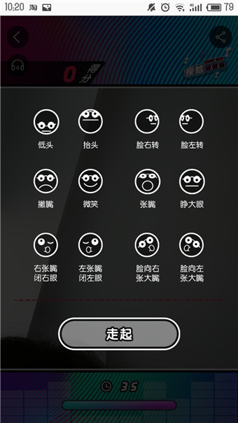 在淘寶里怎么參加瘦臉保健操活動？參考哦啊瘦臉保健操活動的方法介紹