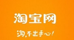 在淘寶里怎么參加瘦臉保健操活動？參考哦啊瘦臉保健操活動的方法介紹