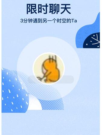 QQ如何隨機(jī)匹配聊天？隨機(jī)匹配聊天的方法說明