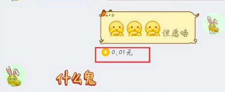 qq怎么設(shè)置句有料？句有料設(shè)置方法說明