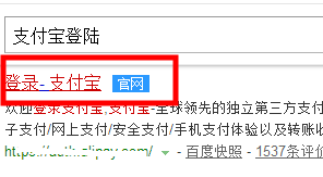 支付寶如何查看實名認證賬戶？查看實名認證賬戶的方法說明