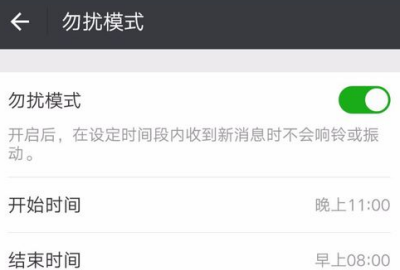 微信耗電快怎么解決?解決耗電快的方法說(shuō)明