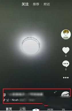 抖音怎么錄屏添加音樂(lè)?錄屏添加音樂(lè)的步驟分享