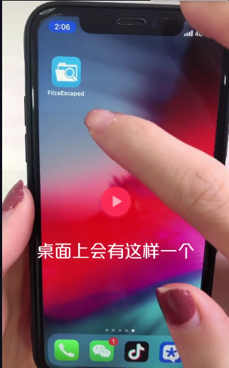 在iphone xr中怎么修改微信提示音？修改微信提示音的方法說明