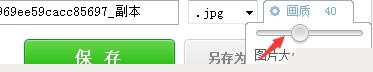 美圖秀秀怎么壓縮圖片大??？壓縮圖片大小圖文教程