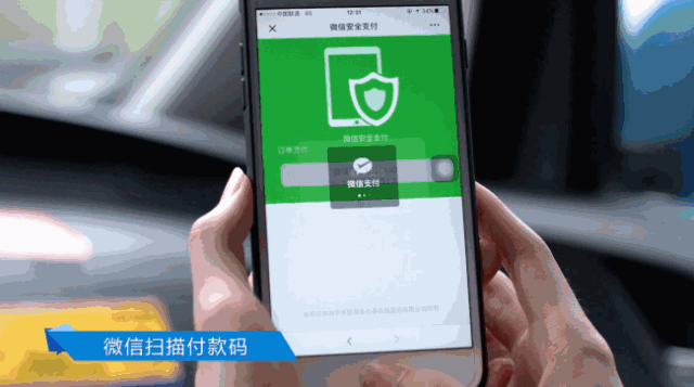 在微信搭乘出租車中怎么開區塊鏈電子發票？開區塊鏈電子發票的方法說明