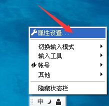 QQ輸入法怎么調(diào)整打字框大小？QQ輸入法調(diào)整打字框大小的操作步驟分享