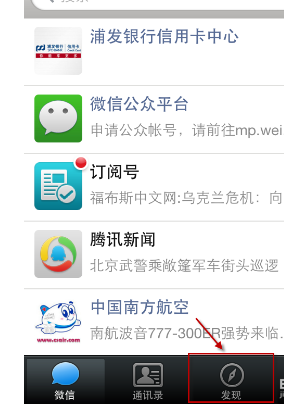 微信朋友圈怎么只發送文字動態？只發送文字動態的方法介紹