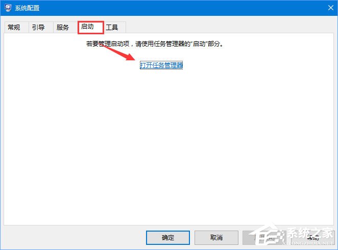 pximouse是什么進(jìn)程？Windows10如何關(guān)閉pximouse進(jìn)程？