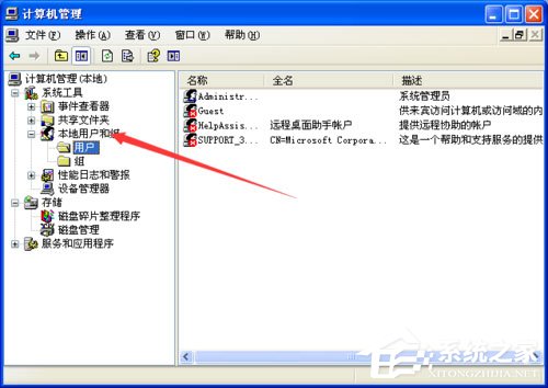 WinXP系統提示錯誤123：文件名、目錄名或卷標語法不正確如何解決？