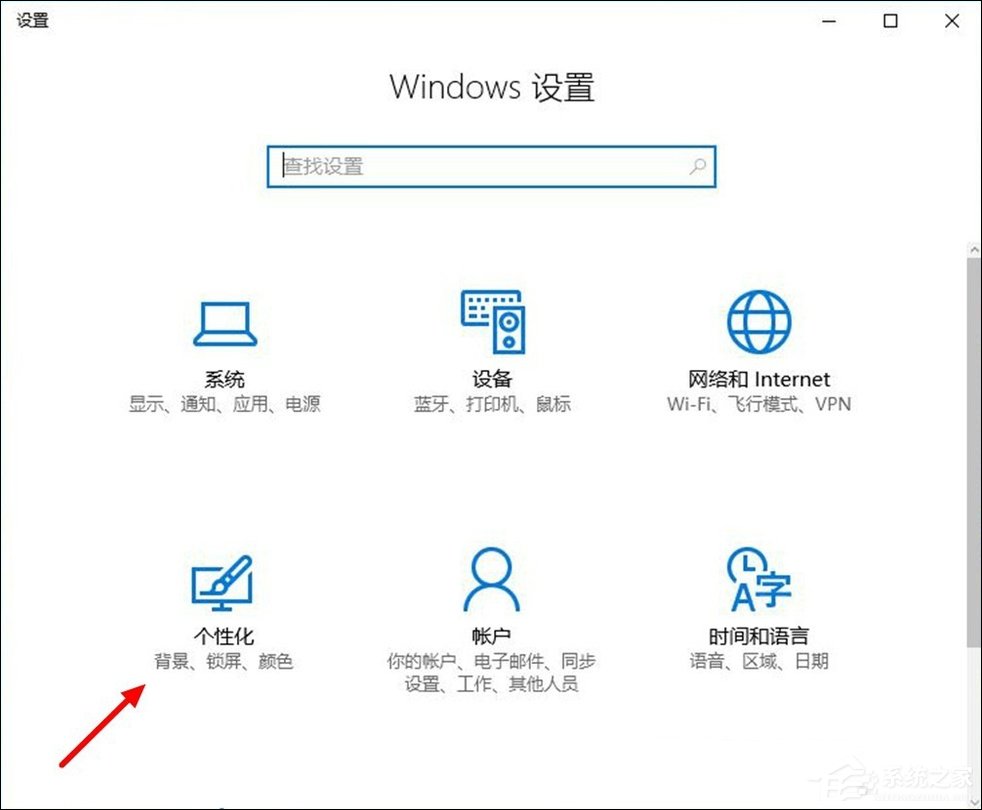 Win10如何打開立體聲混音？Win10系統(tǒng)立體聲混音設置方法