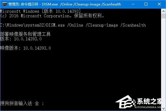 Win10 1709更新失敗報錯“0x80073712”怎么解決？