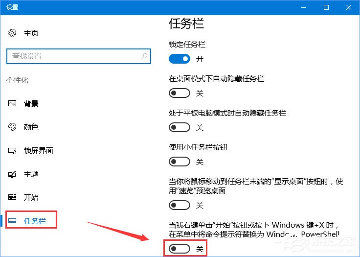 Win10 1709更新失敗報錯“0x80073712”怎么解決？