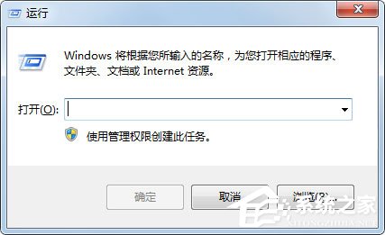 Win7系統(tǒng)Windows Defender定義更新提示錯誤代碼0x80070643如何解決？
