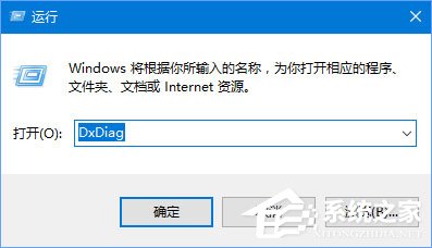 Win10打不開守望先鋒提示“你的渲染設備已經丟失”怎么辦？